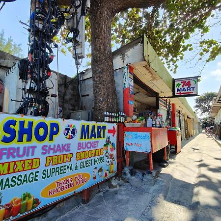 74 Guest House Haad Rin Ngoại thất bức ảnh